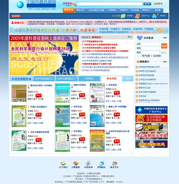 专业网站优化